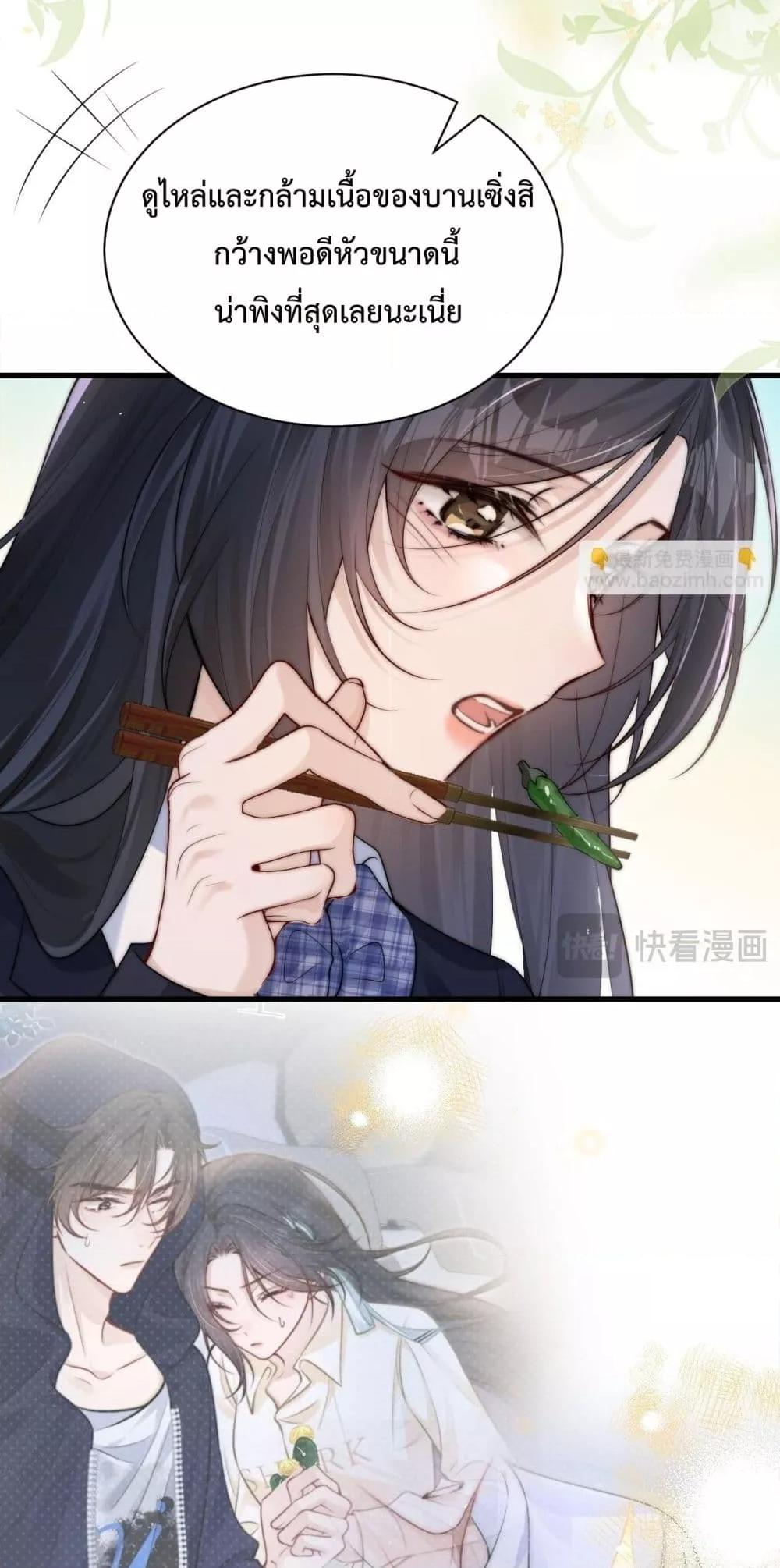 Manga-lc-com อ่านมังงะ อ่านการ์ตูน ออนไลน์ ฟรี CanYouHearMe ตอนที่ 1 2 3 4 5 6 7 8 9 10 11 12 13 14 ฟรี ไม่มีโฆษณา Manga-lc - อ่าน มังงะ อ่าน การ์ตูน ออนไลน์ อ่านมังงะ ฟรี