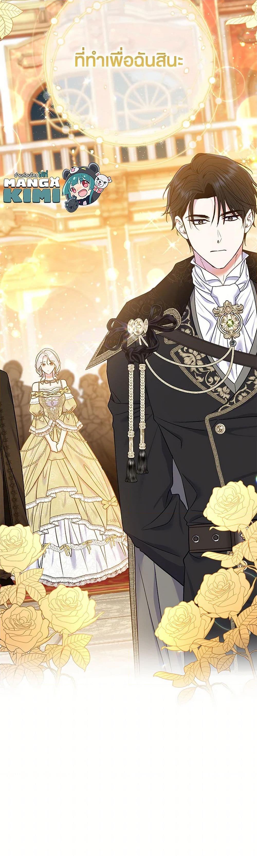 Manga-lc-com อ่านมังงะ อ่านการ์ตูน ออนไลน์ ฟรี The Villain’s Match Is Too Perfect ตอนที่ 1 2 3 4 5 6 7 8 9 10 11 12 13 14 ฟรี ไม่มีโฆษณา Manga-lc - อ่าน มังงะ อ่าน การ์ตูน ออนไลน์ อ่านมังงะ ฟรี