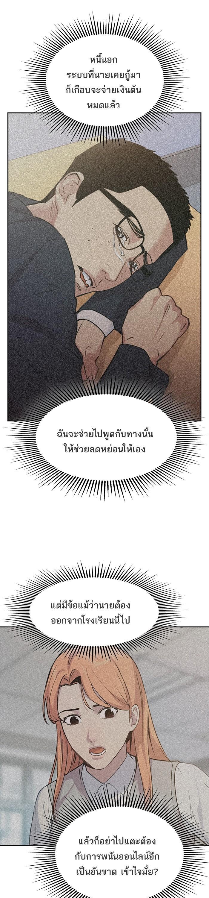 Manga-lc-com อ่านมังงะ อ่านการ์ตูน ออนไลน์ ฟรี The World Is Money and Power กลโกงโลกพนัน ตอนที่ 1 2 3 4 5 6 7 8 9 10 11 12 13 14 ฟรี ไม่มีโฆษณา Manga-lc - อ่าน มังงะ อ่าน การ์ตูน ออนไลน์ อ่านมังงะ ฟรี