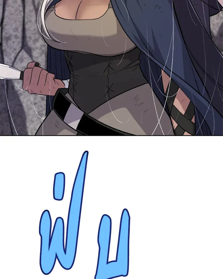 Overpowered Sword ตอนที่ ตอนที่ 113 รูปที่ 80