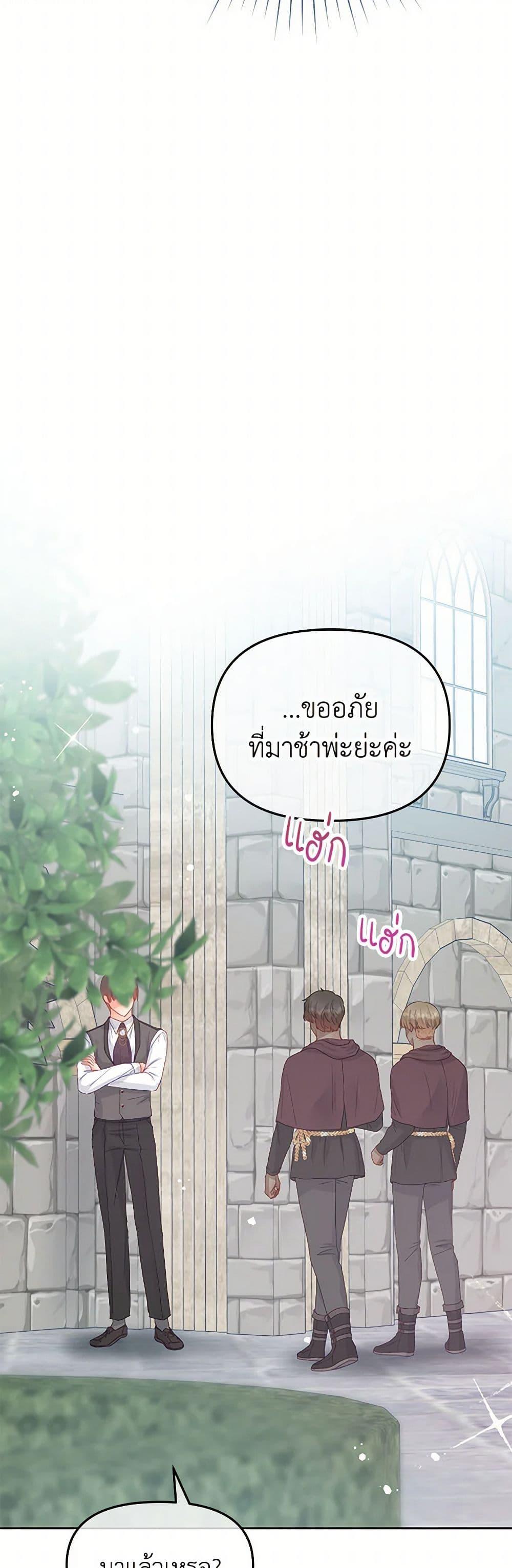 Manga-lc-com อ่านมังงะ อ่านการ์ตูน ออนไลน์ ฟรี Don’t Concern Yourself With That Book ตอนที่ 1 2 3 4 5 6 7 8 9 10 11 12 13 14 ฟรี ไม่มีโฆษณา Manga-lc - อ่าน มังงะ อ่าน การ์ตูน ออนไลน์ อ่านมังงะ ฟรี