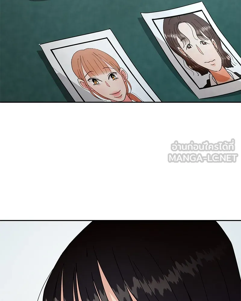 Pyramid Game เกมพีระมิด ตอนที่ 32 รูปที่ 9