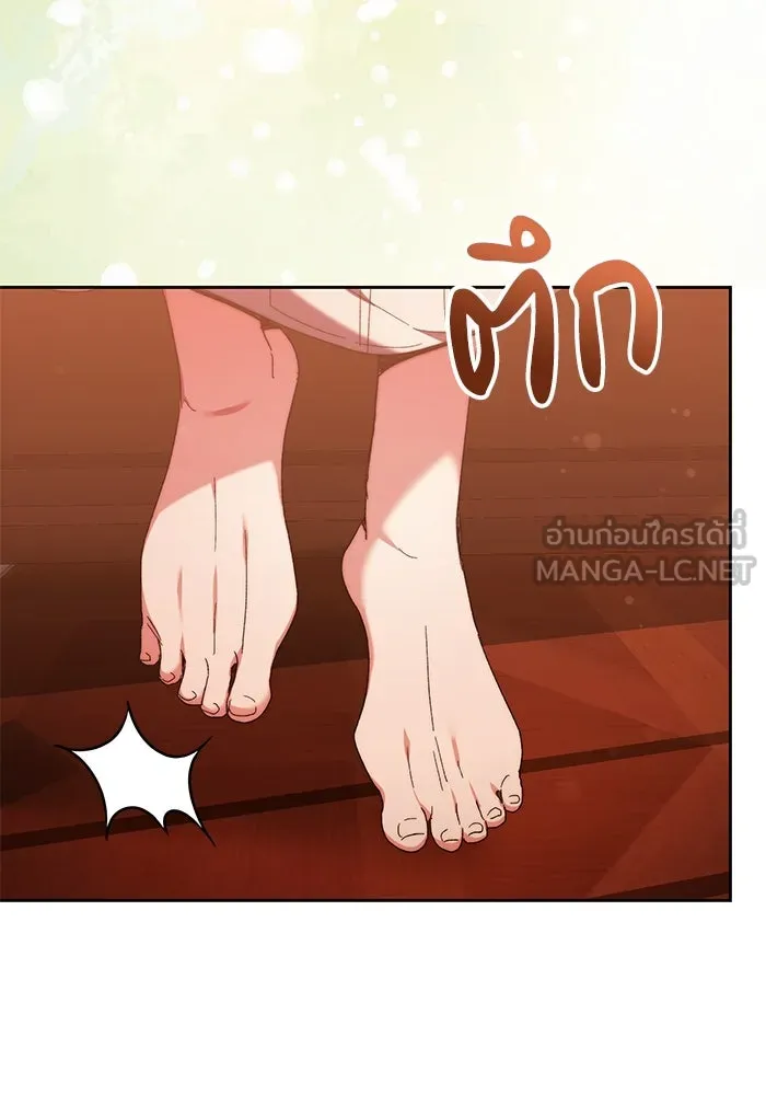 ย้อนเวลาพลิกชะตาทายาท ตอนที่ 13 รูปที่ 111