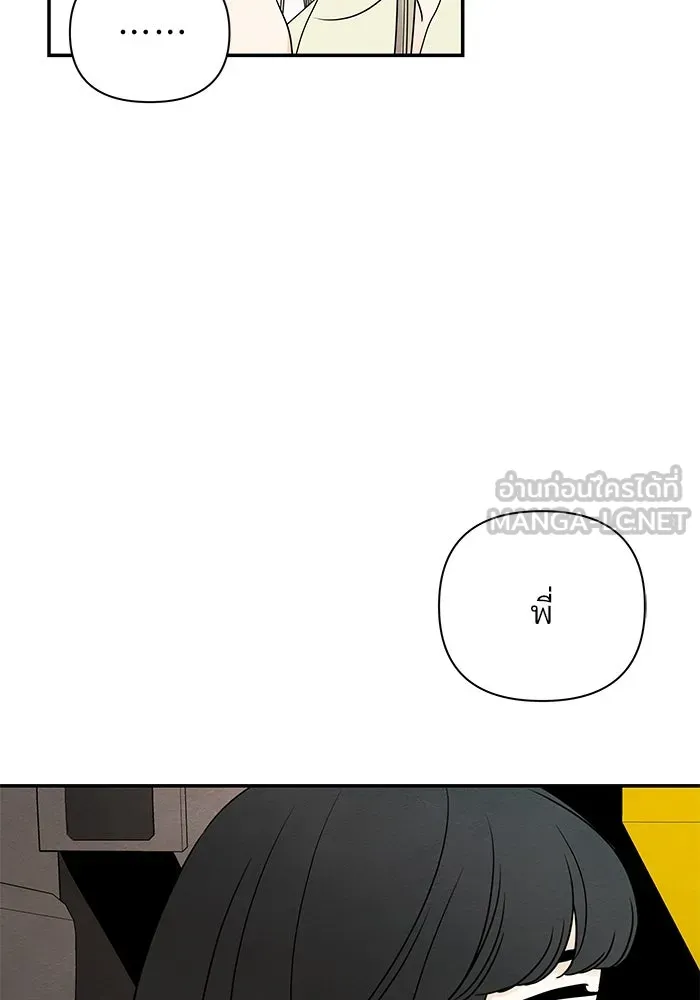 ปุลโซราได้เวลาดัง ตอนที่ 64 รูปที่ 87