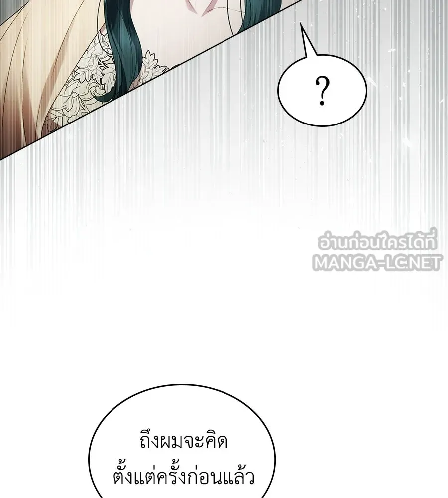 เล่ห์รักชนชั้นสูง ตอนที่ 71 รูปที่ 33