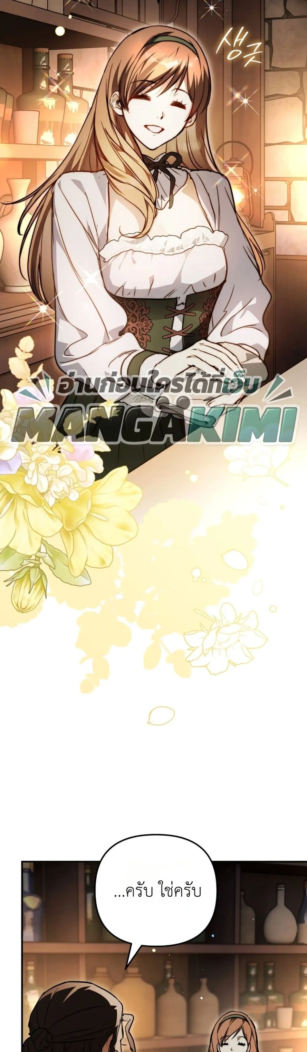 Manga-lc-com อ่านมังงะ อ่านการ์ตูน ออนไลน์ ฟรี Secretly Strong and Searching for My Daddy ตอนที่ 1 2 3 4 5 6 7 8 9 10 11 12 13 14 ฟรี ไม่มีโฆษณา Manga-lc - อ่าน มังงะ อ่าน การ์ตูน ออนไลน์ อ่านมังงะ ฟรี