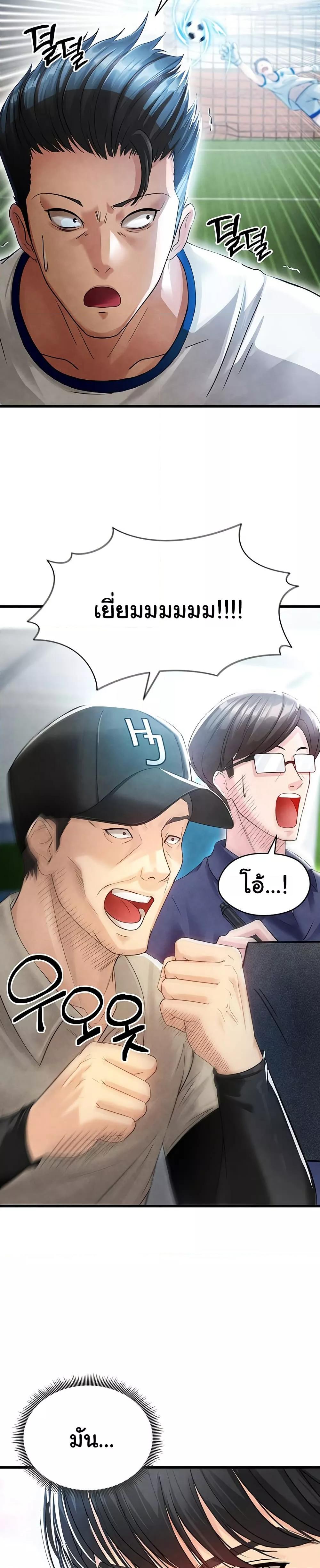 Doujin-Lc- อ่าน โดจิน มังฮวา เกาหลี ญี่ปุ่น จีน แปลไทย The Hottie’s Good at Football ตอนที่ 1 2 3 4 5 6 7 8 9 10 11 12 13 14 ฟรี ไม่มีโฆษณา อ่าน โดจิน Manhwa เกาหลี ญี่ปุ่น จีน เรามีครบ คัดมาให้เน้นๆ โดจิน 18+ รับประกันความฟินโดย  Doujin Lc