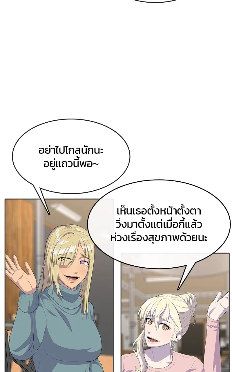 บันทึกครัวค่ายทหาร ตอนที่ 213 รูปที่ 122