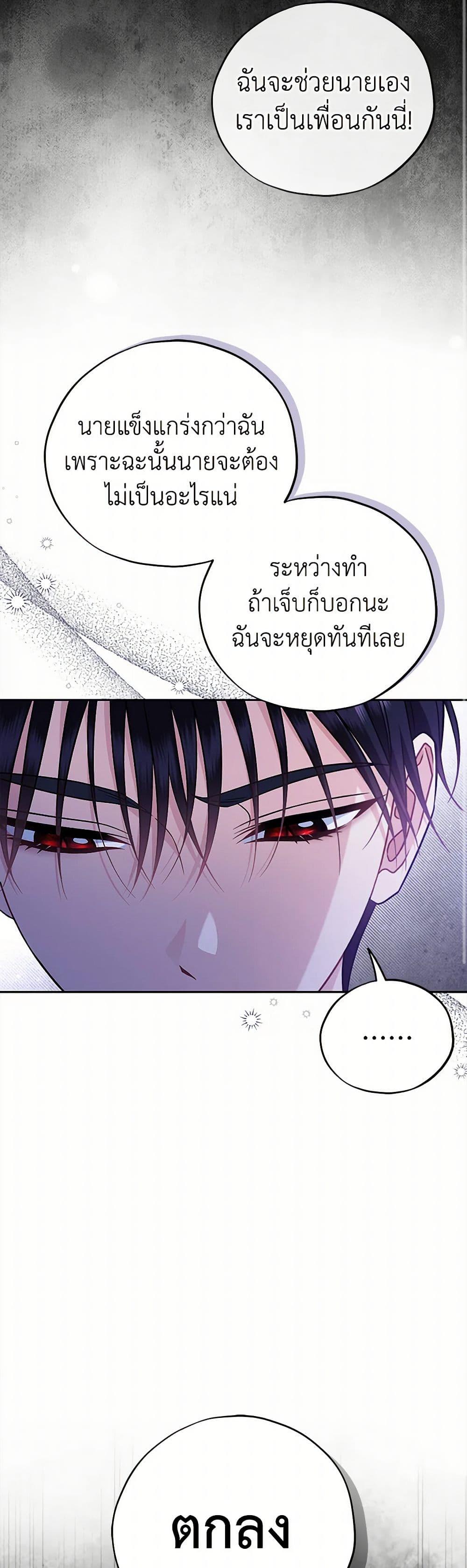 Manga-lc-com อ่านมังงะ อ่านการ์ตูน ออนไลน์ ฟรี I Will Become the Villain’s Poison Taster ตอนที่ 1 2 3 4 5 6 7 8 9 10 11 12 13 14 ฟรี ไม่มีโฆษณา Manga-lc - อ่าน มังงะ อ่าน การ์ตูน ออนไลน์ อ่านมังงะ ฟรี