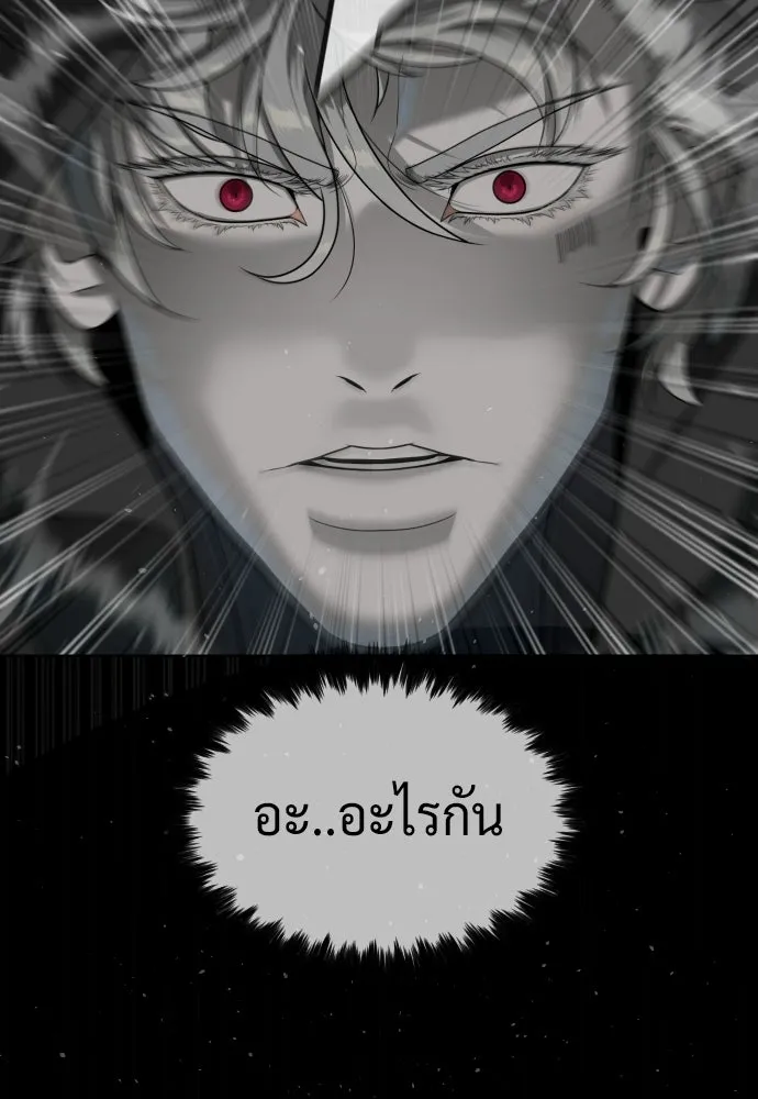 นักฆ่าย้อนวัย ตอนที่ 128 รูปที่ 199