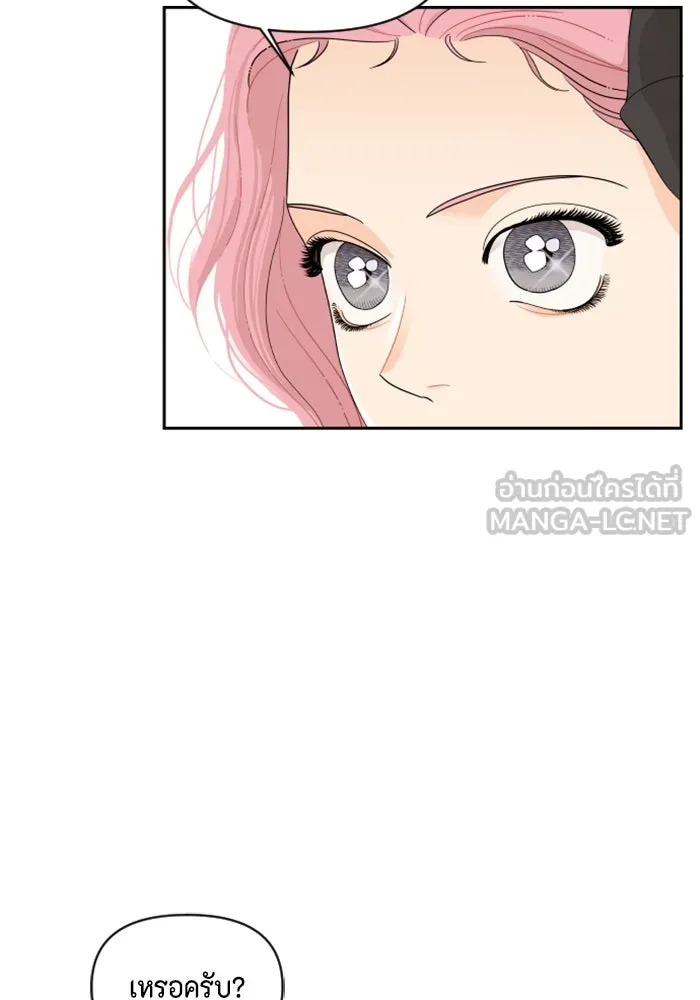 จริง ๆ แล้ว โอบารัมน่ะ… ตอนที่ 18 รูปที่ 18