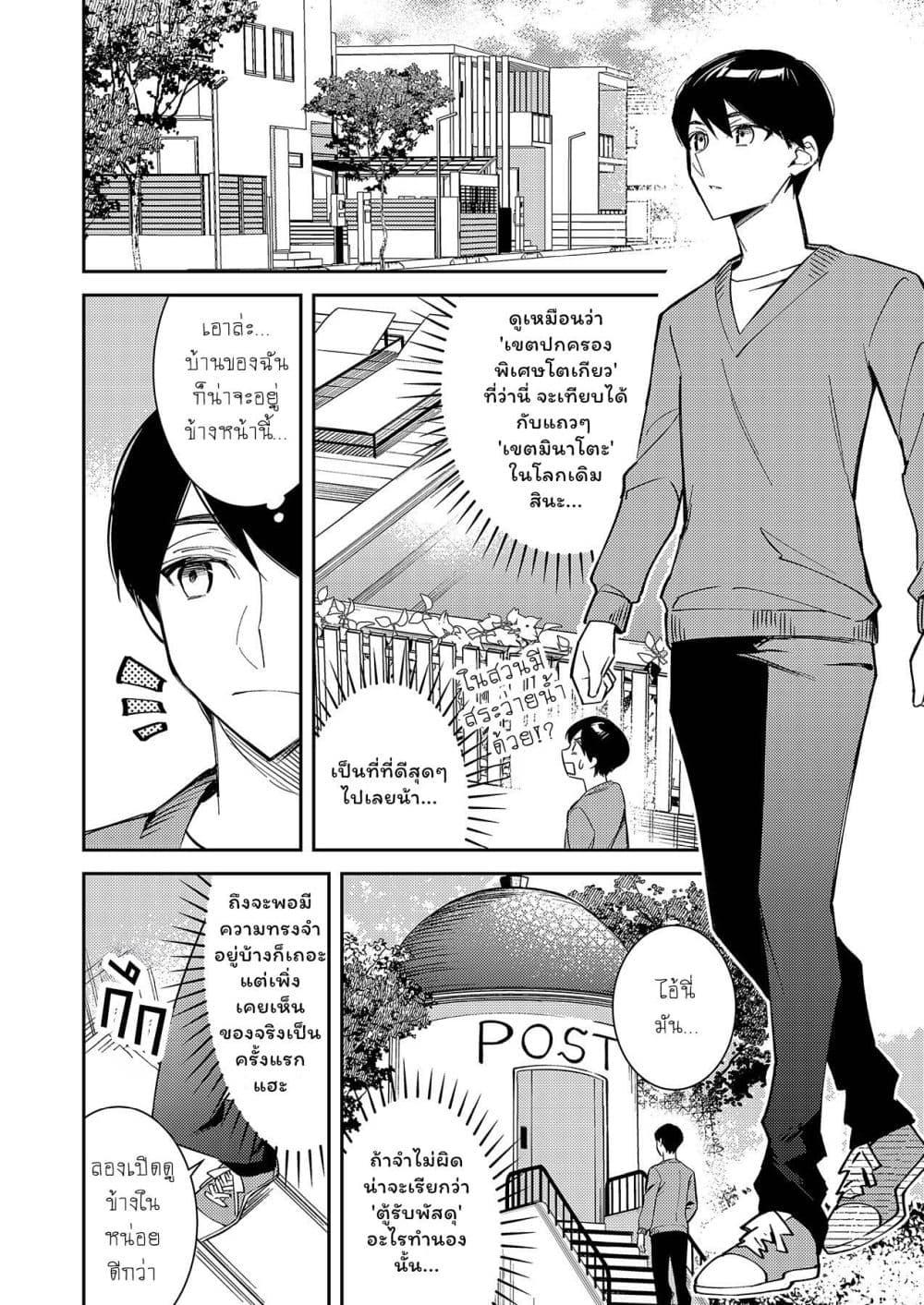 Manga-lc-com อ่านมังงะ อ่านการ์ตูน ออนไลน์ ฟรี Danjohi ga Bukko Wareta Sekai no Hito to Jinsei wo Koukan Shimashita ตอนที่ 1 2 3 4 5 6 7 8 9 10 11 12 13 14 ฟรี ไม่มีโฆษณา Manga-lc - อ่าน มังงะ อ่าน การ์ตูน ออนไลน์ อ่านมังงะ ฟรี