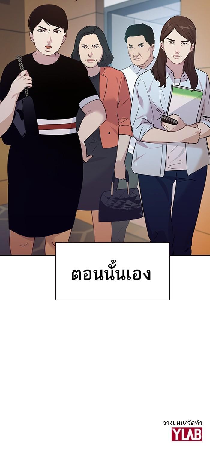 Manga-lc-com อ่านมังงะ อ่านการ์ตูน ออนไลน์ ฟรี The World Is Money and Power กลโกงโลกพนัน ตอนที่ 1 2 3 4 5 6 7 8 9 10 11 12 13 14 ฟรี ไม่มีโฆษณา Manga-lc - อ่าน มังงะ อ่าน การ์ตูน ออนไลน์ อ่านมังงะ ฟรี