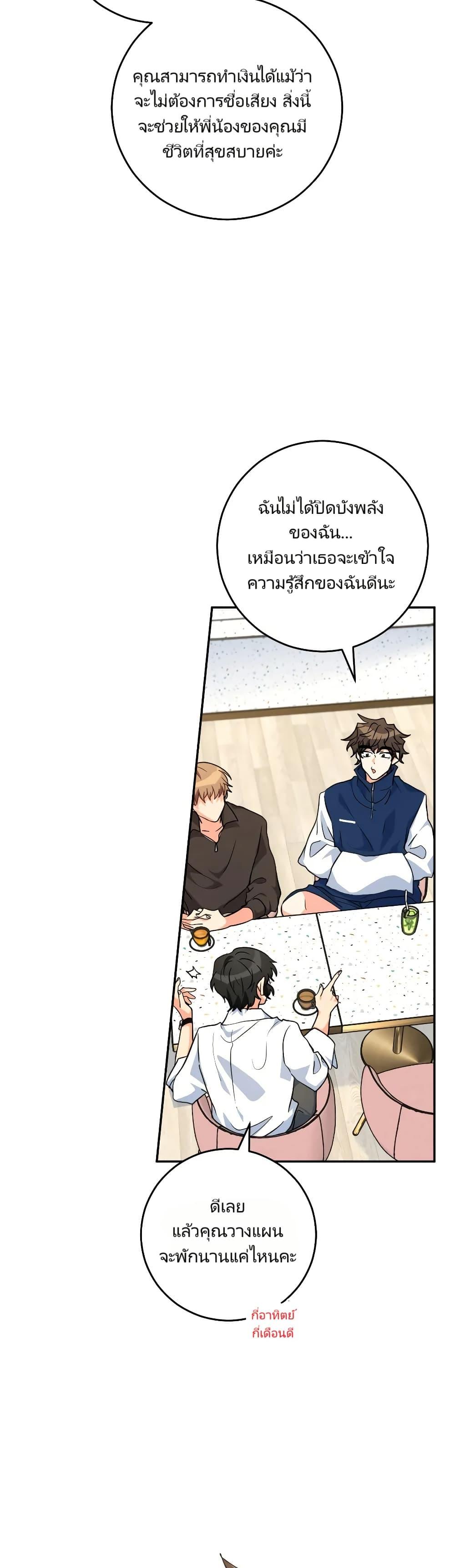Manga-lc-com อ่านมังงะ อ่านการ์ตูน ออนไลน์ ฟรี I’m the Main Character’s Little Sister ตอนที่ 1 2 3 4 5 6 7 8 9 10 11 12 13 14 ฟรี ไม่มีโฆษณา Manga-lc - อ่าน มังงะ อ่าน การ์ตูน ออนไลน์ อ่านมังงะ ฟรี
