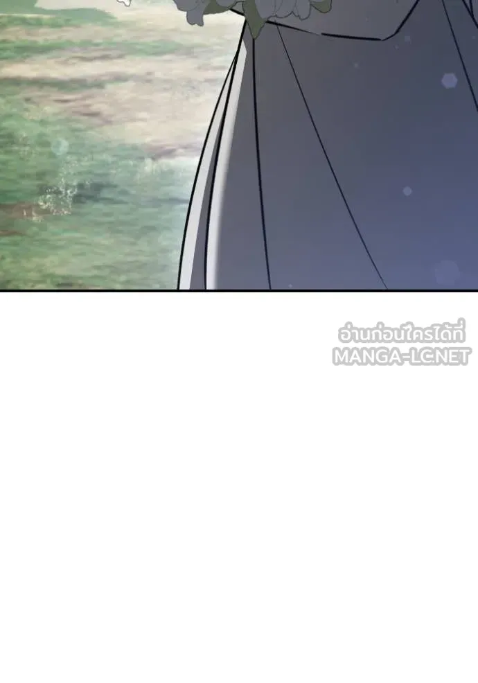 ยามหมาป่าทมิฬ ตอนที่ 52 รูปที่ 10