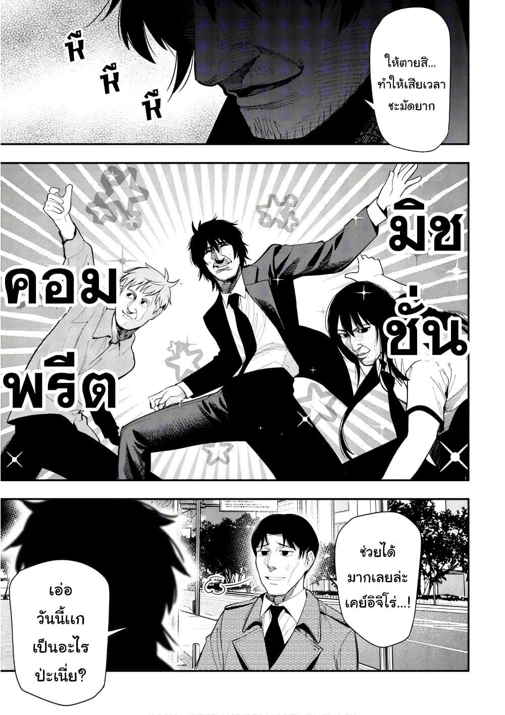 Manga-lc-com อ่านมังงะ อ่านการ์ตูน ออนไลน์ ฟรี Mattaku Saikin no Tantei to Kitara ตอนที่ 1 2 3 4 5 6 7 8 9 10 11 12 13 14 ฟรี ไม่มีโฆษณา Manga-lc - อ่าน มังงะ อ่าน การ์ตูน ออนไลน์ อ่านมังงะ ฟรี