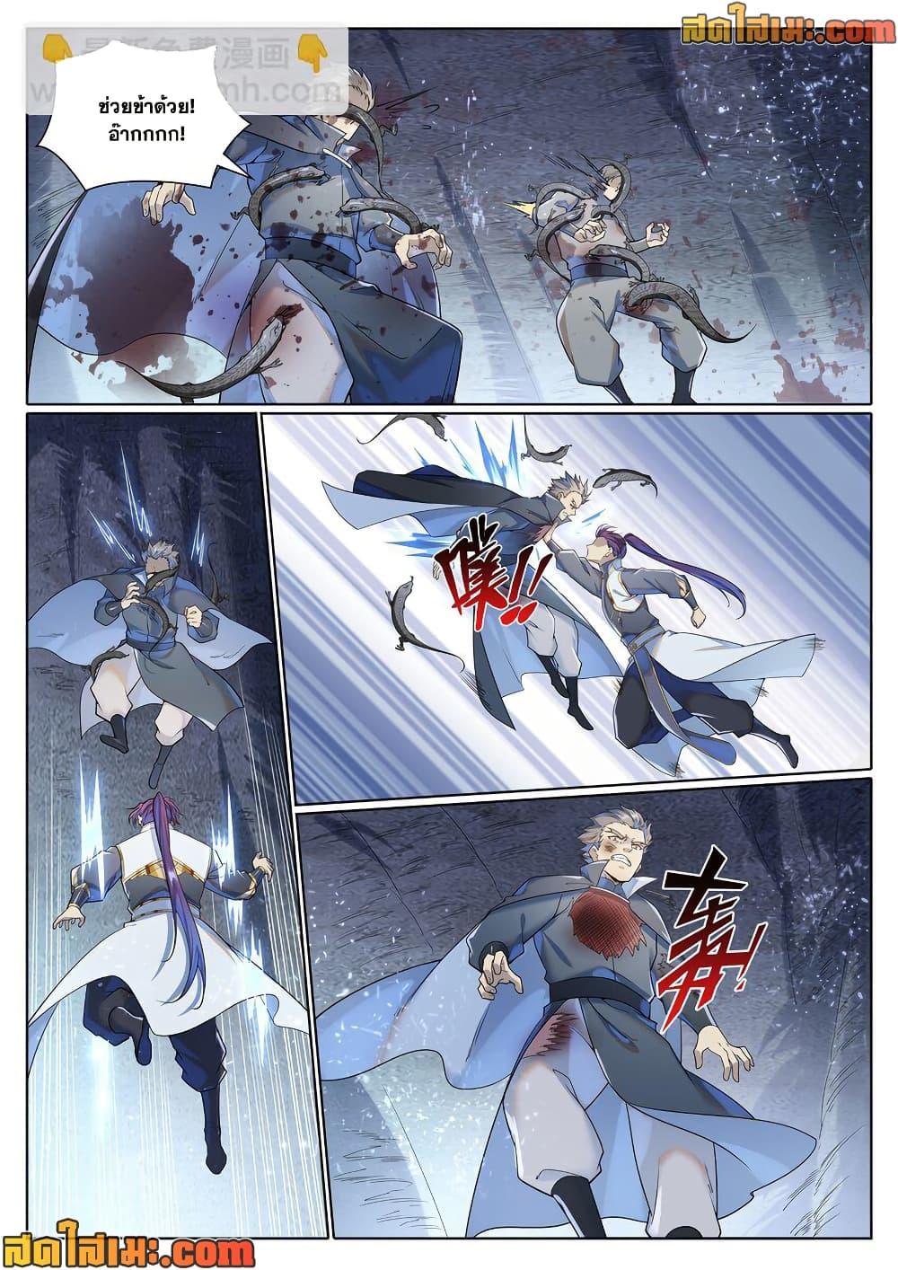 Manga-lc-com อ่านมังงะ อ่านการ์ตูน ออนไลน์ ฟรี Bailian Chengshen ตอนที่ 1 2 3 4 5 6 7 8 9 10 11 12 13 14 ฟรี ไม่มีโฆษณา Manga-lc - อ่าน มังงะ อ่าน การ์ตูน ออนไลน์ อ่านมังงะ ฟรี