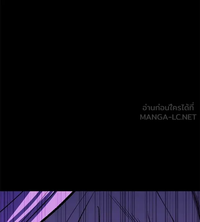 เรียกฉันว่าพระเจ้า ตอนที่ 85 รูปที่ 71