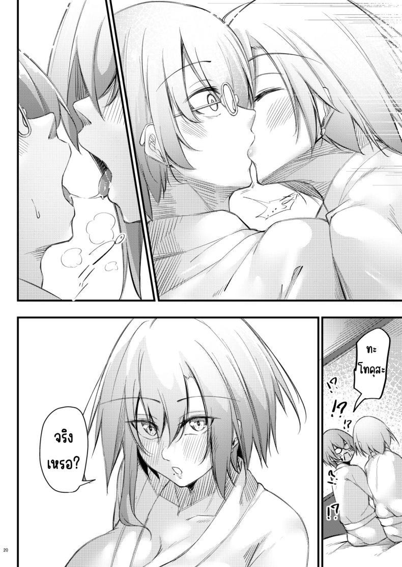 Doujin-Lc- อ่าน โดจิน มังฮวา เกาหลี ญี่ปุ่น จีน แปลไทย เหตุผลที่โอตาคุอย่างผมจะมีแฟน [Gakuen Ketsumeichou (Oriue Wato)] Otaku na Boku ni Gal na Kanojo ga dekita Wake ตอนที่ 1 2 3 4 5 6 7 8 9 10 11 12 13 14 ฟรี ไม่มีโฆษณา อ่าน โดจิน Manhwa เกาหลี ญี่ปุ่น จีน เรามีครบ คัดมาให้เน้นๆ โดจิน 18+ รับประกันความฟินโดย  Doujin Lc
