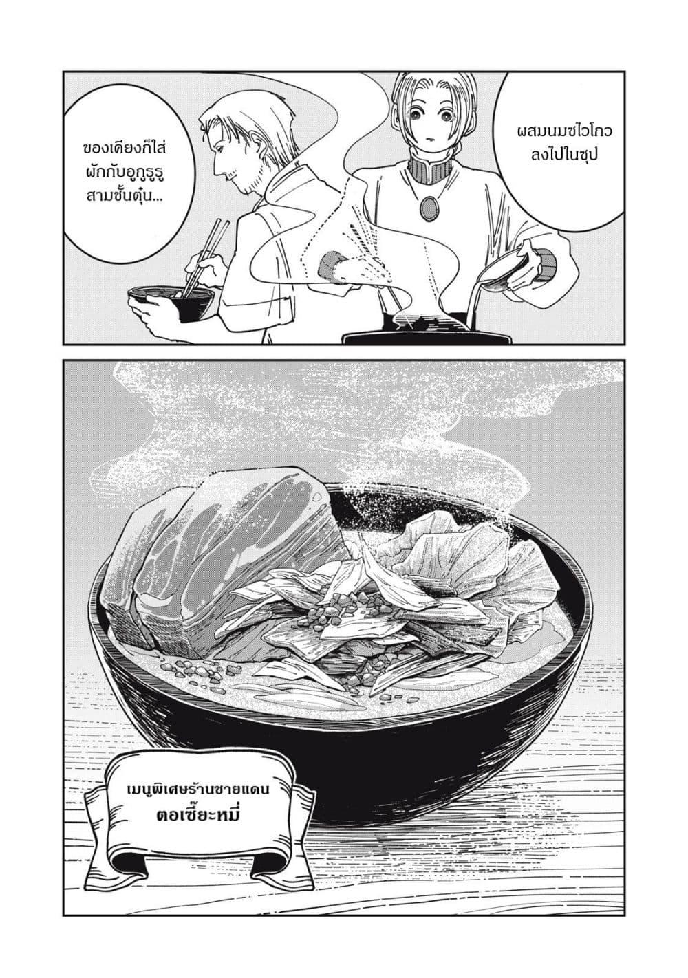 Manga-lc-com อ่านมังงะ อ่านการ์ตูน ออนไลน์ ฟรี Isekai Henkyo Meshi ตอนที่ 1 2 3 4 5 6 7 8 9 10 11 12 13 14 ฟรี ไม่มีโฆษณา Manga-lc - อ่าน มังงะ อ่าน การ์ตูน ออนไลน์ อ่านมังงะ ฟรี