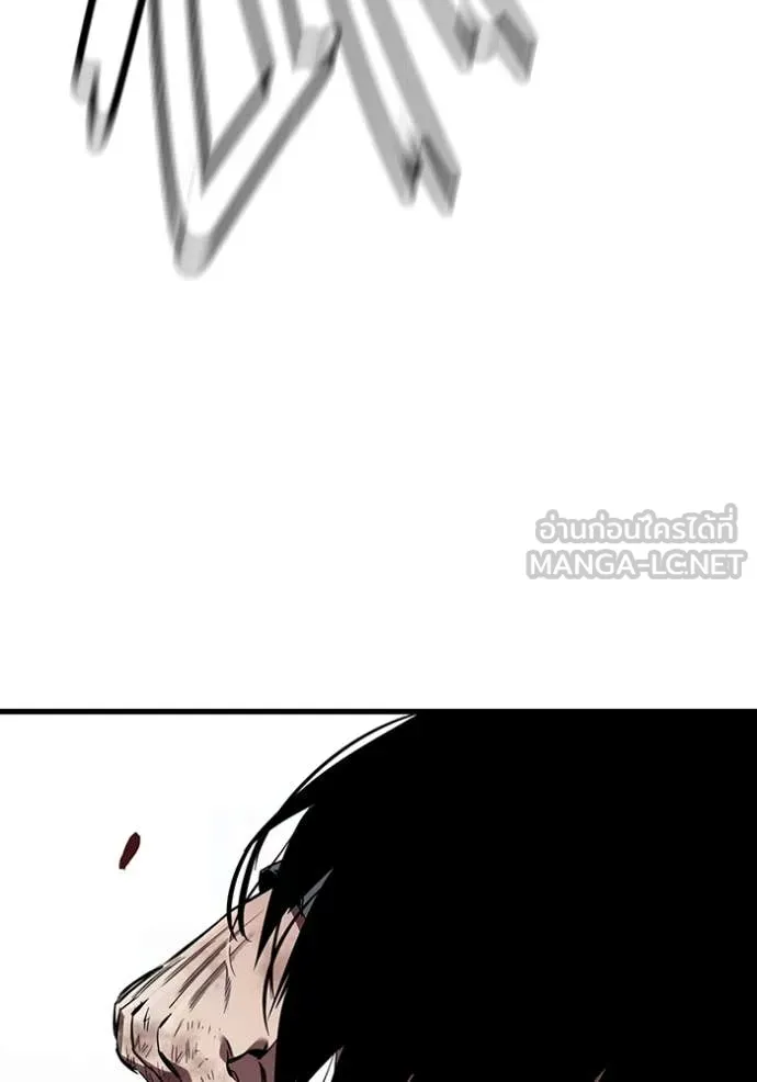 มหาสงครามคนแกร่ง ตอนที่ 59 รูปที่ 42