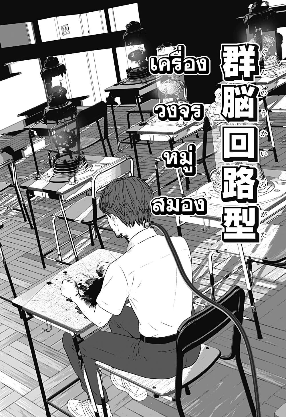 Manga-lc-com อ่านมังงะ อ่านการ์ตูน ออนไลน์ ฟรี Class of Brains ตอนที่ 1 2 3 4 5 6 7 8 9 10 11 12 13 14 ฟรี ไม่มีโฆษณา Manga-lc - อ่าน มังงะ อ่าน การ์ตูน ออนไลน์ อ่านมังงะ ฟรี