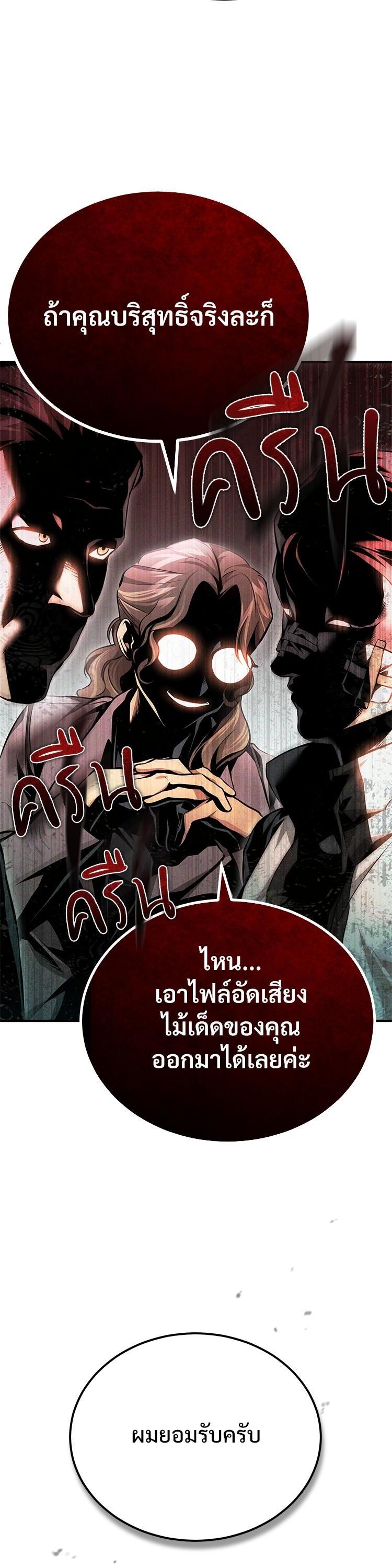 Manga-lc-com อ่านมังงะ อ่านการ์ตูน ออนไลน์ ฟรี Devil Returns To School Days ตอนที่ 1 2 3 4 5 6 7 8 9 10 11 12 13 14 ฟรี ไม่มีโฆษณา Manga-lc - อ่าน มังงะ อ่าน การ์ตูน ออนไลน์ อ่านมังงะ ฟรี