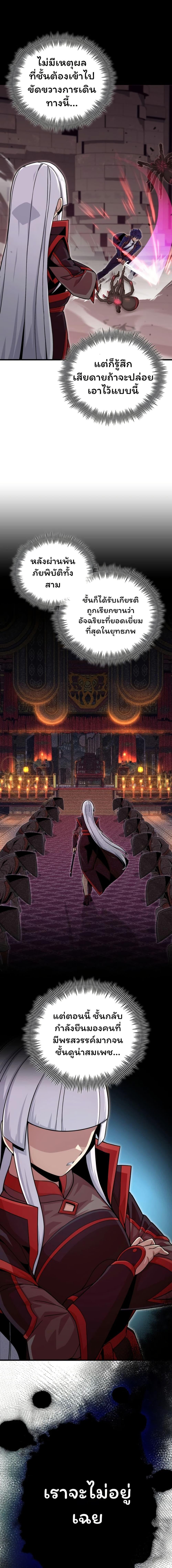 Manga-lc-com อ่านมังงะ อ่านการ์ตูน ออนไลน์ ฟรี Admission is a Waste of Time ตอนที่ 1 2 3 4 5 6 7 8 9 10 11 12 13 14 ฟรี ไม่มีโฆษณา Manga-lc - อ่าน มังงะ อ่าน การ์ตูน ออนไลน์ อ่านมังงะ ฟรี