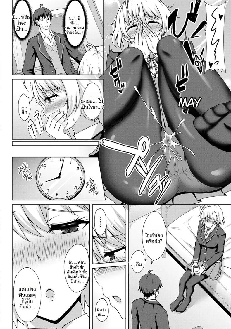 Doujin-Lc- อ่าน โดจิน มังฮวา เกาหลี ญี่ปุ่น จีน แปลไทย จูบแรก ตอนที่ 1 2 3 4 5 6 7 8 9 10 11 12 13 14 ฟรี ไม่มีโฆษณา อ่าน โดจิน Manhwa เกาหลี ญี่ปุ่น จีน เรามีครบ คัดมาให้เน้นๆ โดจิน 18+ รับประกันความฟินโดย  Doujin Lc