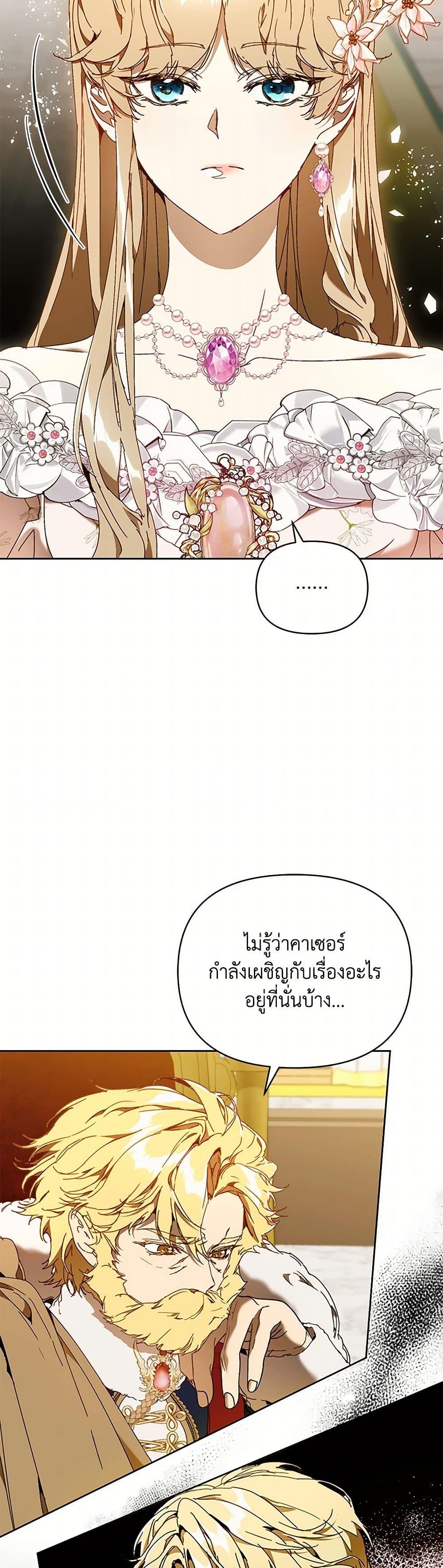 Manga-lc-com อ่านมังงะ อ่านการ์ตูน ออนไลน์ ฟรี I’m the Villainous Male Lead’s Terminally-Ill Aunt ตอนที่ 1 2 3 4 5 6 7 8 9 10 11 12 13 14 ฟรี ไม่มีโฆษณา Manga-lc - อ่าน มังงะ อ่าน การ์ตูน ออนไลน์ อ่านมังงะ ฟรี