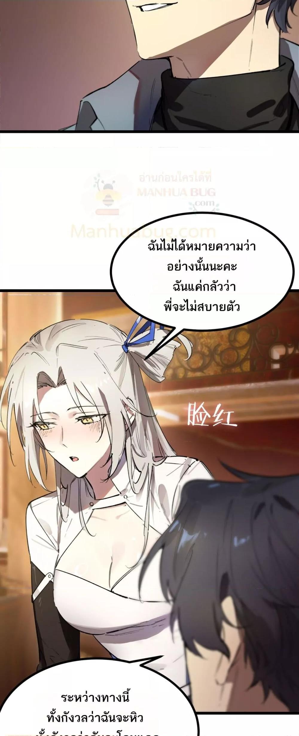 Manga-lc-com อ่านมังงะ อ่านการ์ตูน ออนไลน์ ฟรี SSSlevelSaint ตอนที่ 1 2 3 4 5 6 7 8 9 10 11 12 13 14 ฟรี ไม่มีโฆษณา Manga-lc - อ่าน มังงะ อ่าน การ์ตูน ออนไลน์ อ่านมังงะ ฟรี