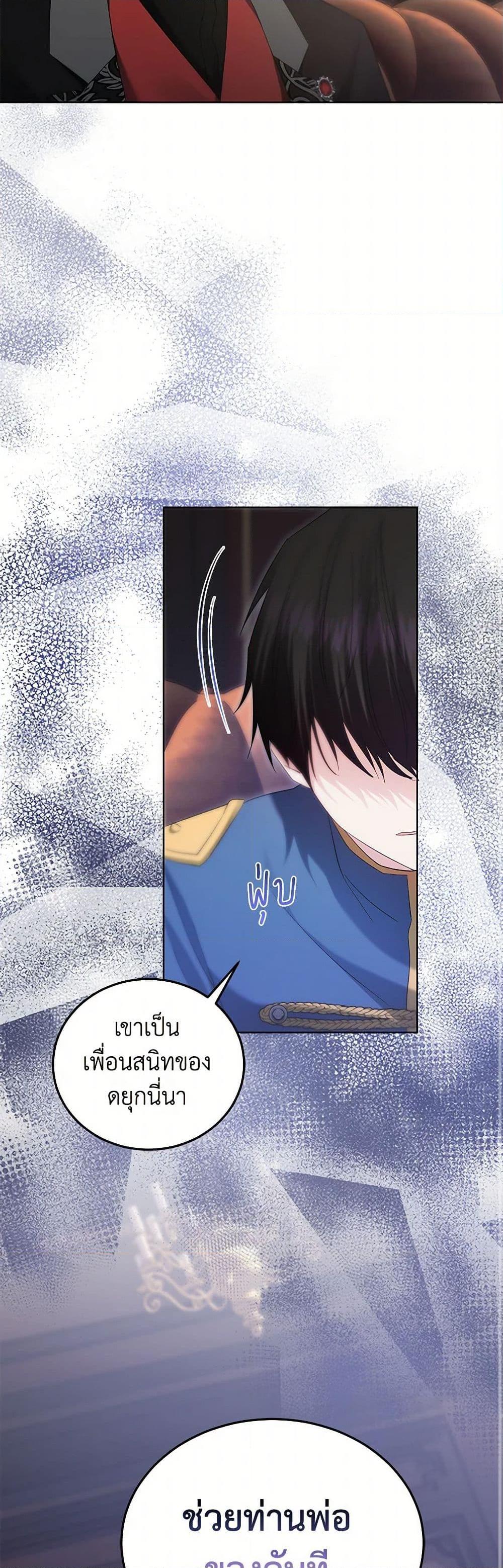 Manga-lc-com อ่านมังงะ อ่านการ์ตูน ออนไลน์ ฟรี The Hero’s Ready to Retire ตอนที่ 1 2 3 4 5 6 7 8 9 10 11 12 13 14 ฟรี ไม่มีโฆษณา Manga-lc - อ่าน มังงะ อ่าน การ์ตูน ออนไลน์ อ่านมังงะ ฟรี