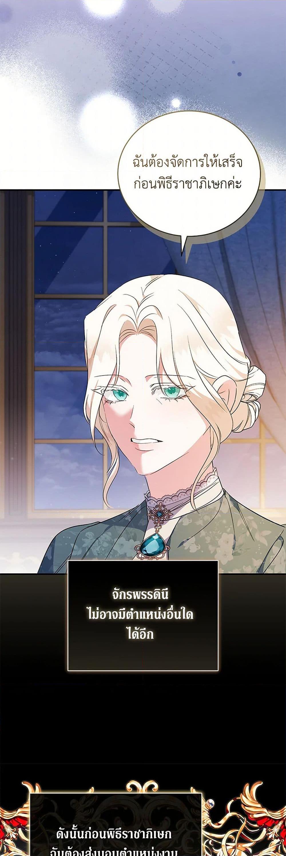 Manga-lc-com อ่านมังงะ อ่านการ์ตูน ออนไลน์ ฟรี The Villainess Lives Again ตอนที่ 1 2 3 4 5 6 7 8 9 10 11 12 13 14 ฟรี ไม่มีโฆษณา Manga-lc - อ่าน มังงะ อ่าน การ์ตูน ออนไลน์ อ่านมังงะ ฟรี