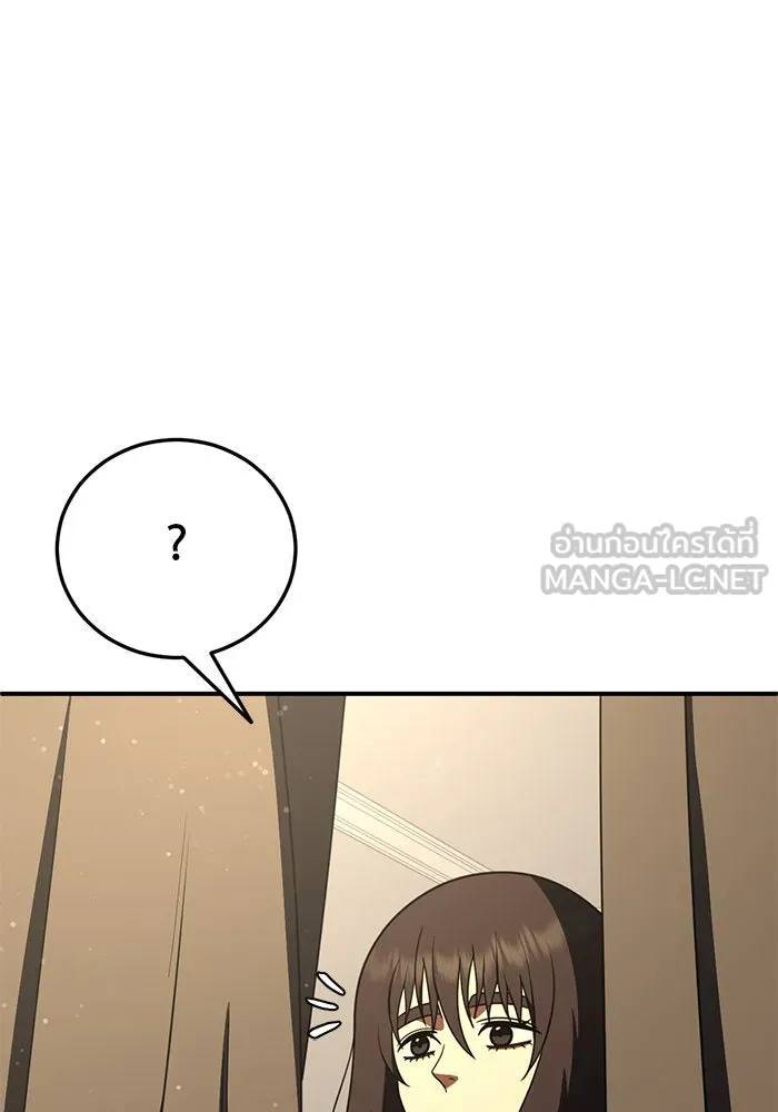 ช่วยเปลี่ยนฉันที ตอนที่ 190. คโยแทฮี 30 (ตอนจบซีซัน 1) รูปที่ 147