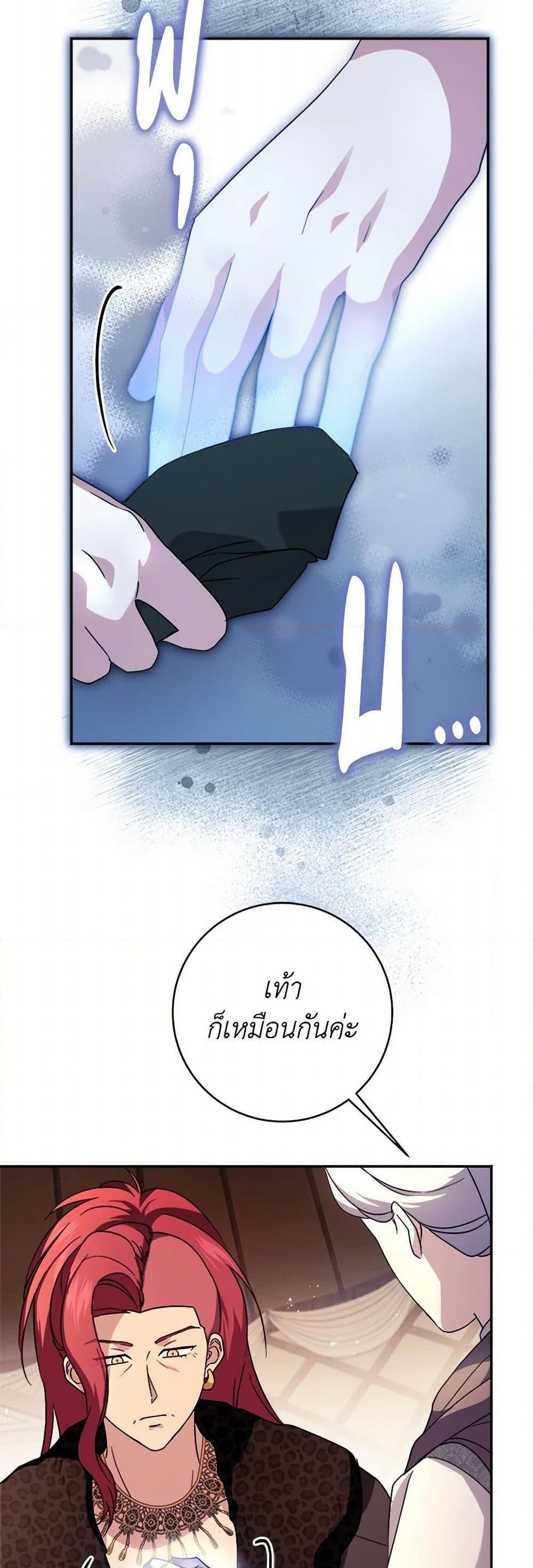 Manga-lc-com อ่านมังงะ อ่านการ์ตูน ออนไลน์ ฟรี I Went On Strike Because It Was A Time Limit ตอนที่ 1 2 3 4 5 6 7 8 9 10 11 12 13 14 ฟรี ไม่มีโฆษณา Manga-lc - อ่าน มังงะ อ่าน การ์ตูน ออนไลน์ อ่านมังงะ ฟรี