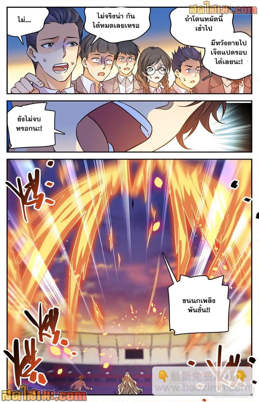 Manga-lc-com อ่านมังงะ อ่านการ์ตูน ออนไลน์ ฟรี Versatile Mage จอมเวทย์เต็มพิกัด ตอนที่ 1 2 3 4 5 6 7 8 9 10 11 12 13 14 ฟรี ไม่มีโฆษณา Manga-lc - อ่าน มังงะ อ่าน การ์ตูน ออนไลน์ อ่านมังงะ ฟรี