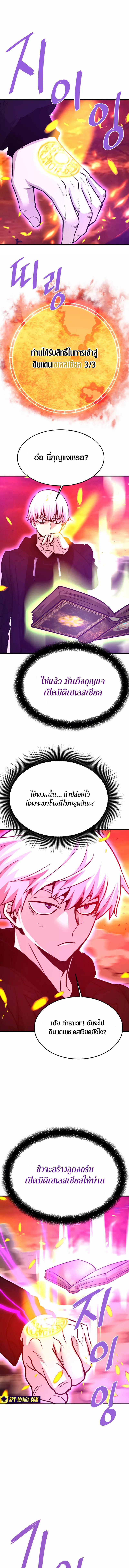 Manga-lc-com อ่านมังงะ อ่านการ์ตูน ออนไลน์ ฟรี Han Dae Sung That Returned From Hell ตอนที่ 1 2 3 4 5 6 7 8 9 10 11 12 13 14 ฟรี ไม่มีโฆษณา Manga-lc - อ่าน มังงะ อ่าน การ์ตูน ออนไลน์ อ่านมังงะ ฟรี