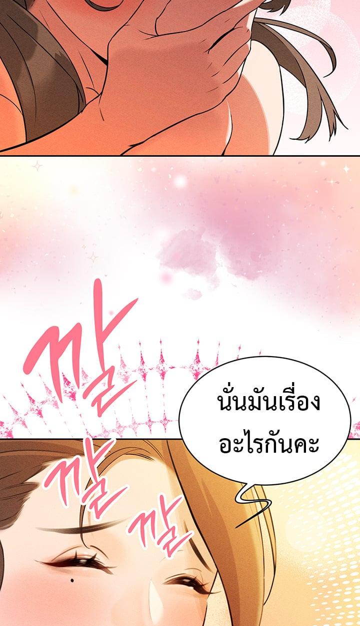 Doujin-Lc- อ่าน โดจิน มังฮวา เกาหลี ญี่ปุ่น จีน แปลไทย The Father-In-Law Fucks Them All ตอนที่ 1 2 3 4 5 6 7 8 9 10 11 12 13 14 ฟรี ไม่มีโฆษณา อ่าน โดจิน Manhwa เกาหลี ญี่ปุ่น จีน เรามีครบ คัดมาให้เน้นๆ โดจิน 18+ รับประกันความฟินโดย  Doujin Lc