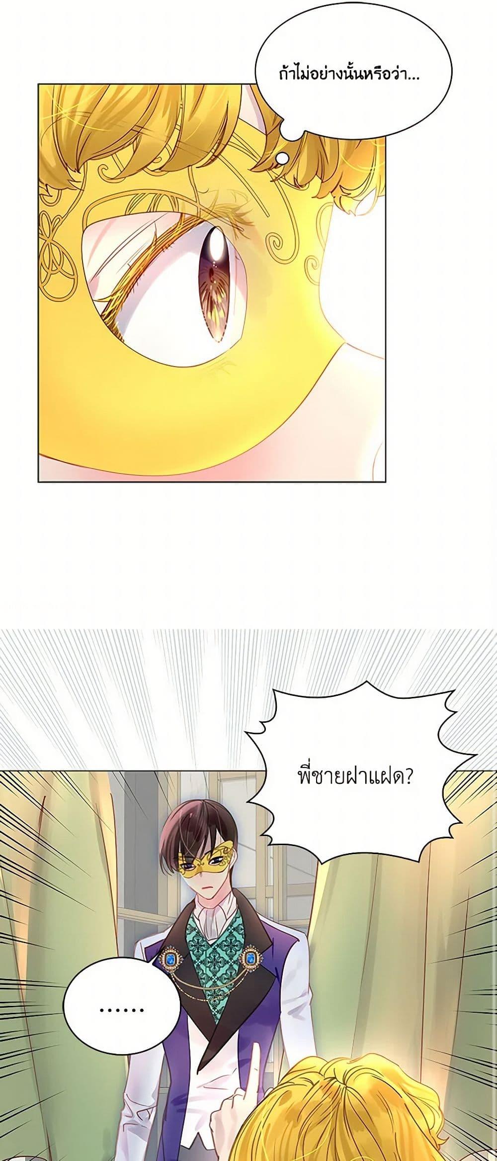 Manga-lc-com อ่านมังงะ อ่านการ์ตูน ออนไลน์ ฟรี Miss Not-So Sidekick ตอนที่ 1 2 3 4 5 6 7 8 9 10 11 12 13 14 ฟรี ไม่มีโฆษณา Manga-lc - อ่าน มังงะ อ่าน การ์ตูน ออนไลน์ อ่านมังงะ ฟรี