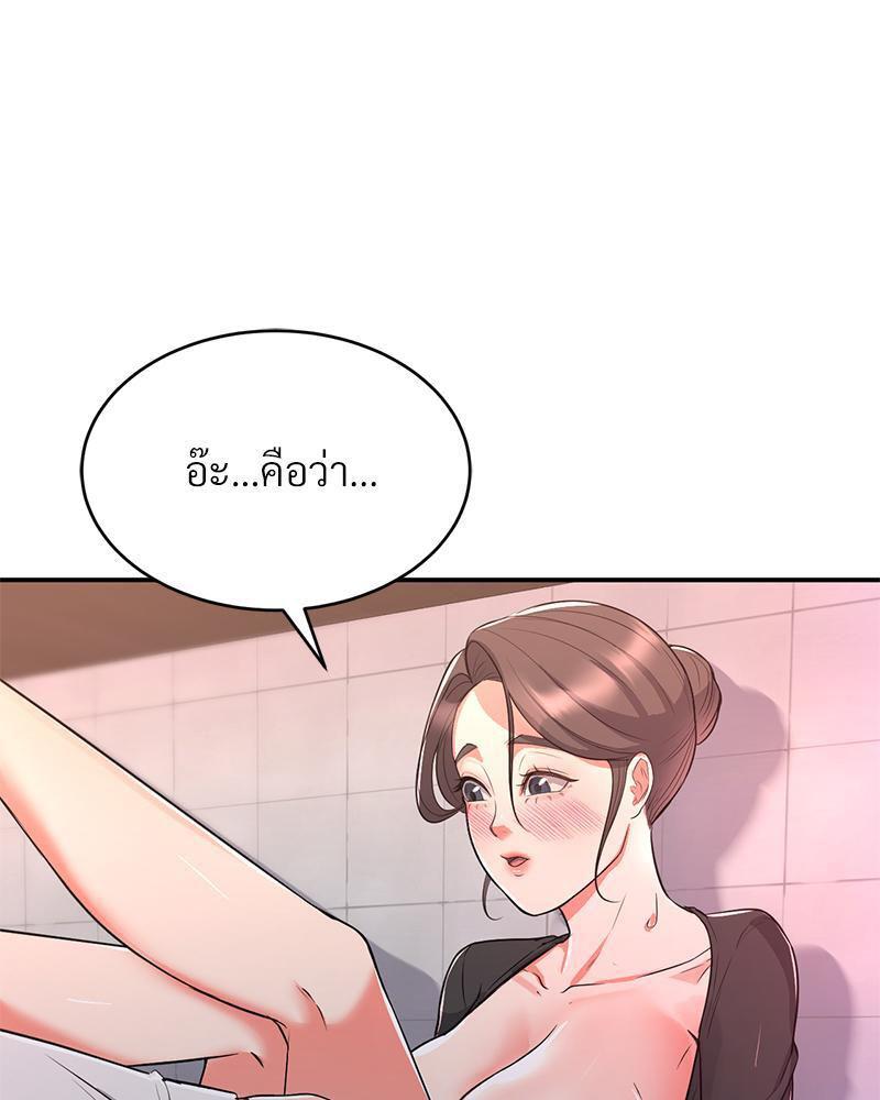 Doujin-Lc- อ่าน โดจิน มังฮวา เกาหลี ญี่ปุ่น จีน แปลไทย My Pillow Business Begins ตอนที่ 1 2 3 4 5 6 7 8 9 10 11 12 13 14 ฟรี ไม่มีโฆษณา อ่าน โดจิน Manhwa เกาหลี ญี่ปุ่น จีน เรามีครบ คัดมาให้เน้นๆ โดจิน 18+ รับประกันความฟินโดย  Doujin Lc