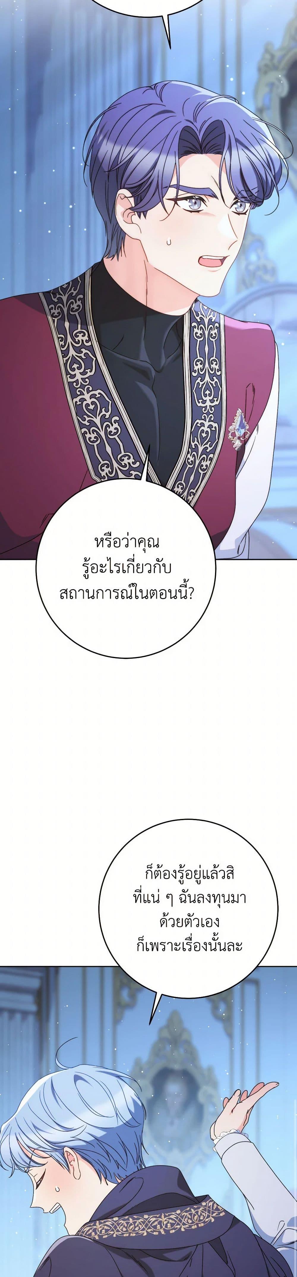 Manga-lc-com อ่านมังงะ อ่านการ์ตูน ออนไลน์ ฟรี I Raised My Younger Sister Beautifully ตอนที่ 1 2 3 4 5 6 7 8 9 10 11 12 13 14 ฟรี ไม่มีโฆษณา Manga-lc - อ่าน มังงะ อ่าน การ์ตูน ออนไลน์ อ่านมังงะ ฟรี