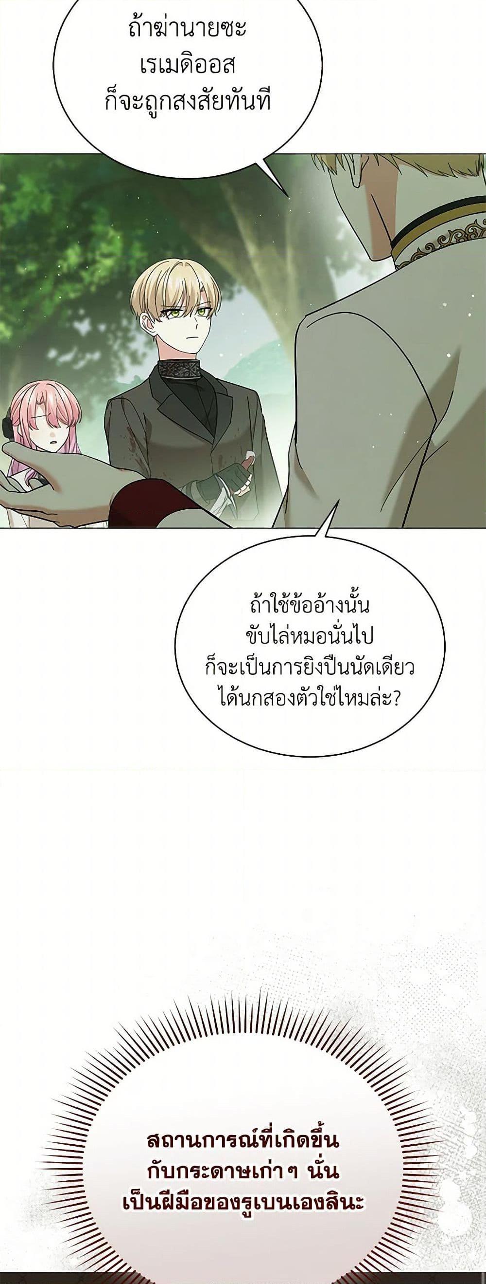 Manga-lc-com อ่านมังงะ อ่านการ์ตูน ออนไลน์ ฟรี The Little Princess Waits for the Breakup ตอนที่ 1 2 3 4 5 6 7 8 9 10 11 12 13 14 ฟรี ไม่มีโฆษณา Manga-lc - อ่าน มังงะ อ่าน การ์ตูน ออนไลน์ อ่านมังงะ ฟรี