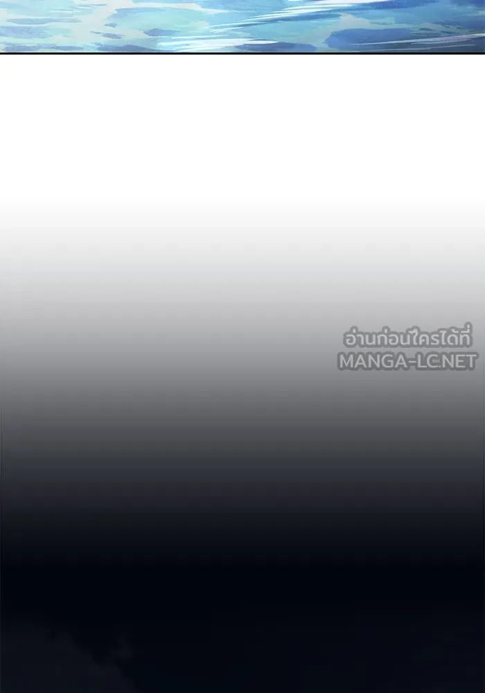 ชีวิตพลิกผันของลอร์ดผู้เกียจคร้าน ตอนที่ 102 ดาบที่ฟันน้ำได้ รูปที่ 57