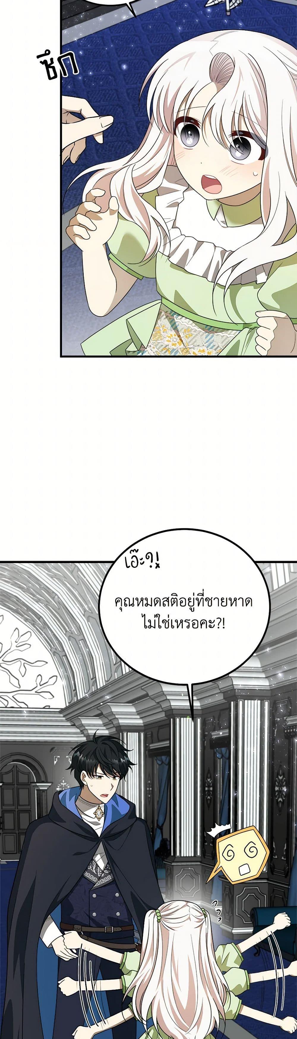 Manga-lc-com อ่านมังงะ อ่านการ์ตูน ออนไลน์ ฟรี Four Dangerous Brothers to My Rescue ตอนที่ 1 2 3 4 5 6 7 8 9 10 11 12 13 14 ฟรี ไม่มีโฆษณา Manga-lc - อ่าน มังงะ อ่าน การ์ตูน ออนไลน์ อ่านมังงะ ฟรี