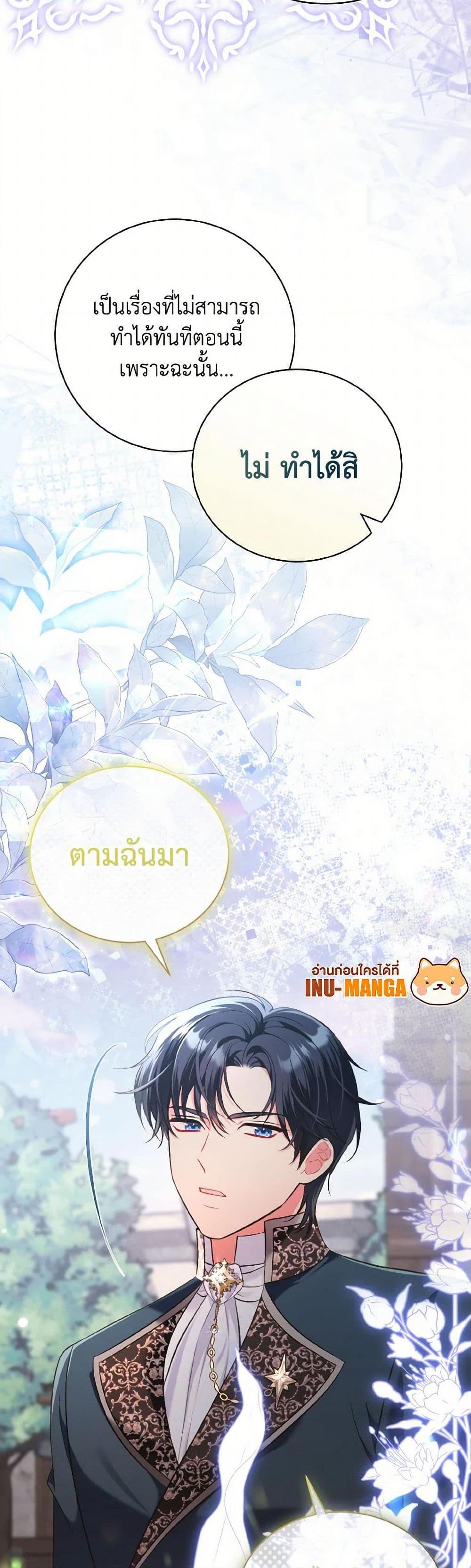 Manga-lc-com อ่านมังงะ อ่านการ์ตูน ออนไลน์ ฟรี The Wicked Ladies in Waiting ตอนที่ 1 2 3 4 5 6 7 8 9 10 11 12 13 14 ฟรี ไม่มีโฆษณา Manga-lc - อ่าน มังงะ อ่าน การ์ตูน ออนไลน์ อ่านมังงะ ฟรี