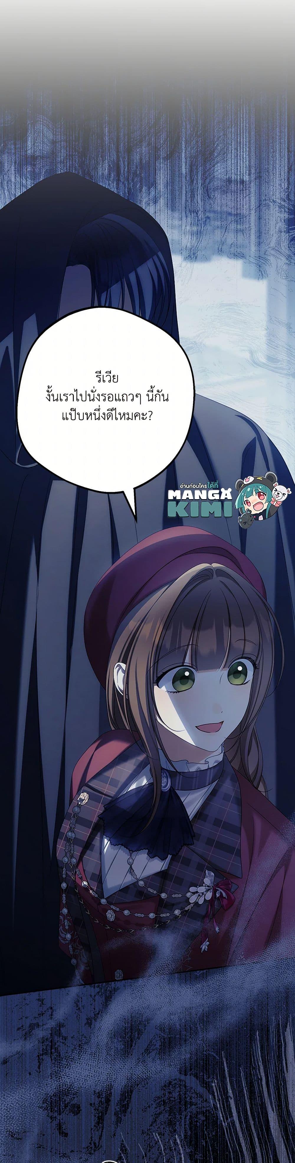 Manga-lc-com อ่านมังงะ อ่านการ์ตูน ออนไลน์ ฟรี Why Are You Obsessed With Your Fake Wife ตอนที่ 1 2 3 4 5 6 7 8 9 10 11 12 13 14 ฟรี ไม่มีโฆษณา Manga-lc - อ่าน มังงะ อ่าน การ์ตูน ออนไลน์ อ่านมังงะ ฟรี