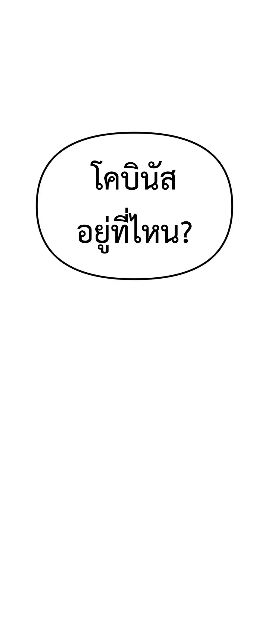 Manga-lc-com อ่านมังงะ อ่านการ์ตูน ออนไลน์ ฟรี The Shepherd Wizard จอมเวทคนเลี้ยงแกะ ตอนที่ 1 2 3 4 5 6 7 8 9 10 11 12 13 14 ฟรี ไม่มีโฆษณา Manga-lc - อ่าน มังงะ อ่าน การ์ตูน ออนไลน์ อ่านมังงะ ฟรี
