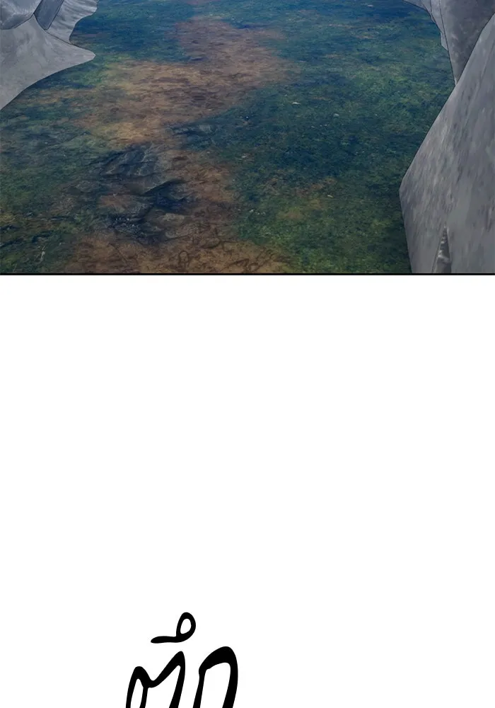 +99 ท่อนไม้พร้อมบวก ตอนที่ 7 รูปที่ 73