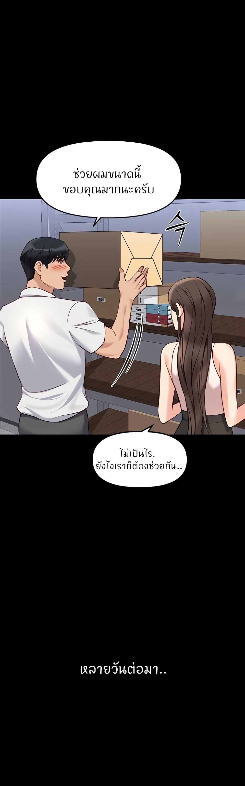 Doujin-Lc- อ่าน โดจิน มังฮวา เกาหลี ญี่ปุ่น จีน แปลไทย Common Sense Manipulation Program ตอนที่ 1 2 3 4 5 6 7 8 9 10 11 12 13 14 ฟรี ไม่มีโฆษณา อ่าน โดจิน Manhwa เกาหลี ญี่ปุ่น จีน เรามีครบ คัดมาให้เน้นๆ โดจิน 18+ รับประกันความฟินโดย  Doujin Lc