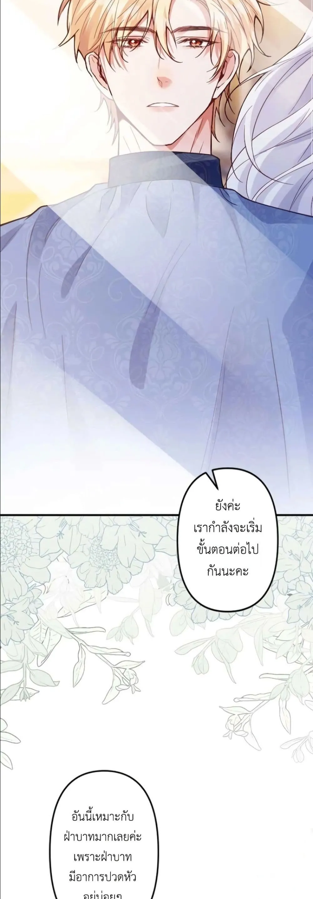 Manga-lc-com อ่านมังงะ อ่านการ์ตูน ออนไลน์ ฟรี I’m a Contract Stepmother, but the Tyrant Is Way Too Overpro ตอนที่ 1 2 3 4 5 6 7 8 9 10 11 12 13 14 ฟรี ไม่มีโฆษณา Manga-lc - อ่าน มังงะ อ่าน การ์ตูน ออนไลน์ อ่านมังงะ ฟรี